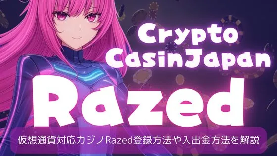 Razed casino オリジナルバナー CryptoCasino